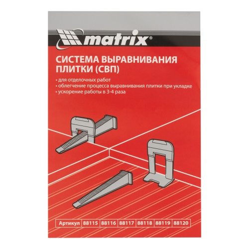 Клин для системы выравнивания плитки СВП Ворота, 250 шт. в коробе Matrix фото 6