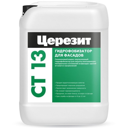 Грунтовка Ceresit CT 13 фасадная 10 л