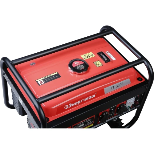 Генератор Энергомаш БГ-3500 фото 7 Генератор Энергомаш БГ-3500 фото 7