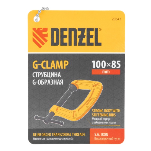 Струбцина G-образная, усиленная, 100 мм Denzel фото 8