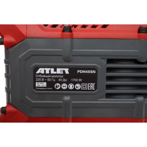 Отбойный молоток ATLET PDH45SN фото 5 Отбойный молоток ATLET PDH45SN фото 5
