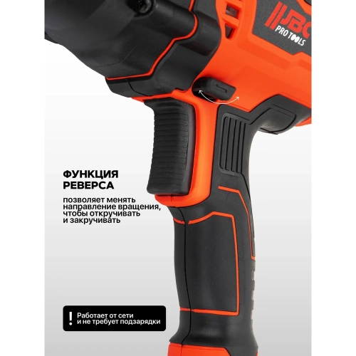 Гайковерт ударный электрический 1/2 710Вт -P1B-GW5-500(65922) JBC JBC-P1B-GW5-500(65922) фото 6 Гайковерт ударный электрический 1/2 710Вт -P1B-GW5-500(65922) JBC JBC-P1B-GW5-500(65922) фото 6