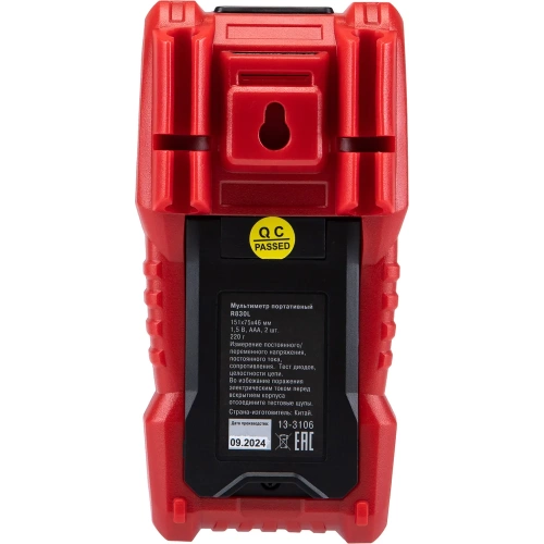 Мультиметр портативный REXANT R830L 13-3106 фото 7