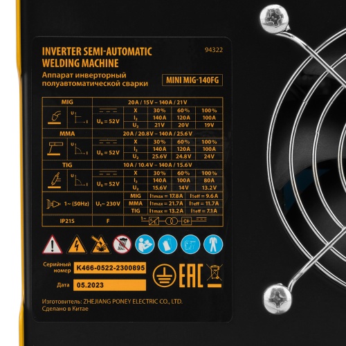 Аппарат инвертор. полуавтомат. сварки Mini MIG-140FG, 140 А, ПВ 60% Denzel фото 13