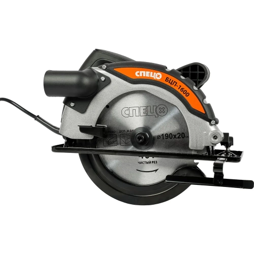 Пила циркулярная СПЕЦ Набор БЦП-1600 220В/50Гц,1600Вт,5900об/мин, диск190*20мм, D рукоять, стальная опора,подключение к пылесосу, цв.коробка + перчатки СПЕЦ-4171/И-8076-И фото 4 Пила циркулярная СПЕЦ Набор БЦП-1600 220В/50Гц,1600Вт,5900об/мин, диск190*20мм, D рукоять, стальная опора,подключение к пылесосу, цв.коробка + перчатки СПЕЦ-4171/И-8076-И фото 4