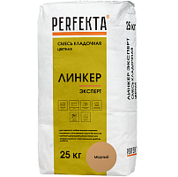 Смесь кладочная Perfekta Линкер Эксперт медная 25 кг