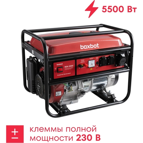 Генератор бензиновый Boxbot BGA 5500 902210.BGA-5500-2 фото 3
