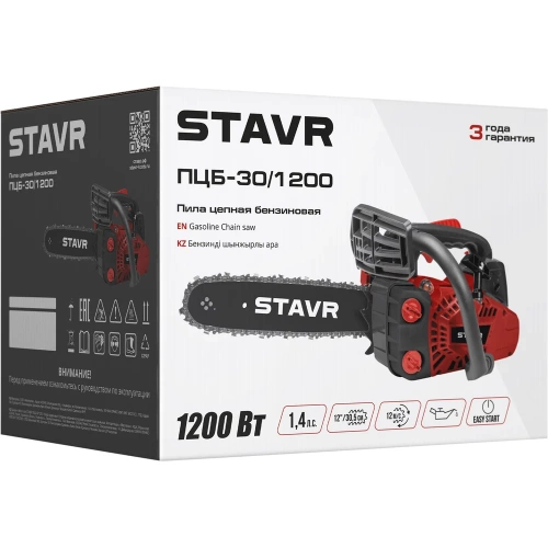 Цепная бензиновая пила Ставр Пцб-30/1200 9070100126 фото 7 Цепная бензиновая пила Ставр Пцб-30/1200 9070100126 фото 7