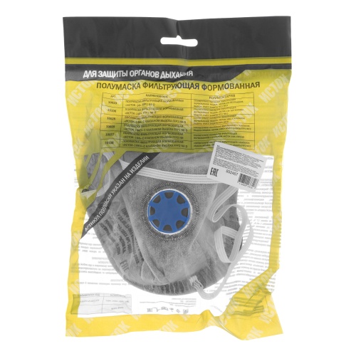 Полумаска фильтрующая формованная,модель "Исток",с угольным слоем,с клапаном выдоха FFP1 NR фото 7 Полумаска фильтрующая формованная,модель "Исток",с угольным слоем,с клапаном выдоха FFP1 NR фото 7