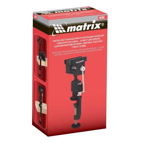 Тиски настольные, многофункциональные, сменная насадка, хомут для дрели, шарнирный механизм, 70 мм Matrix фото 26