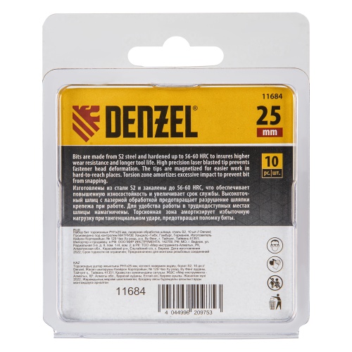 Бита IMPACT, PH1x25 мм, лазерная обработка шлица, сталь S2, 10 шт., Е 6,3 Denzel фото 5
