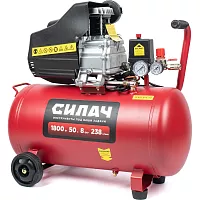 Воздушный компрессор СИЛАЧ ВК-50.1800 (238л/мин,объем50л,1,8кВт,8бар,2850об/мин) (1/7) 024056