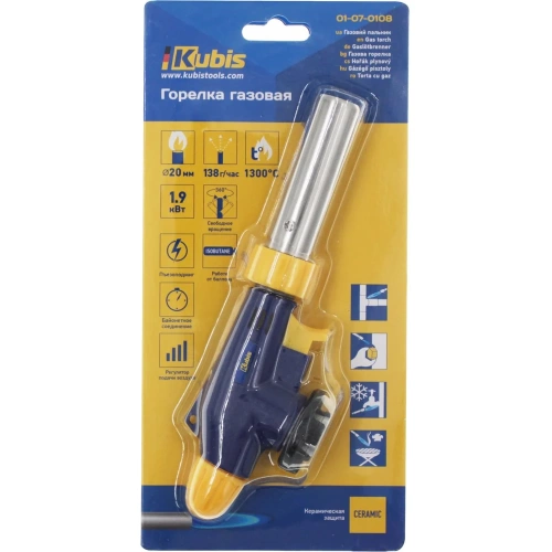 Горелка газовая KUBIS 20 мм, с пьезоподжигом, 1300°С, 138 г/час, керамическая защита, байонетное соединение 01-07-0108 фото 4 Горелка газовая KUBIS 20 мм, с пьезоподжигом, 1300°С, 138 г/час, керамическая защита, байонетное соединение 01-07-0108 фото 4