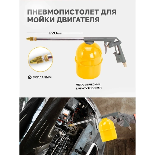 Набор пневмоинструмента WMC TOOLS 5 пр. WMC-8031K5-G/E70/(51065) фото 7 Набор пневмоинструмента WMC TOOLS 5 пр. WMC-8031K5-G/E70/(51065) фото 7