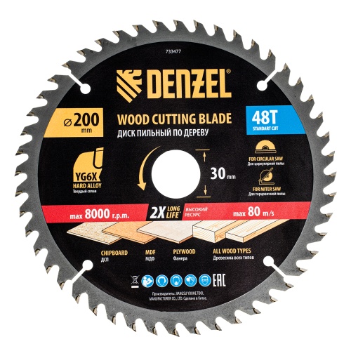 Пильный диск по дереву ф200 х 30 мм, 48 зубьев Denzel