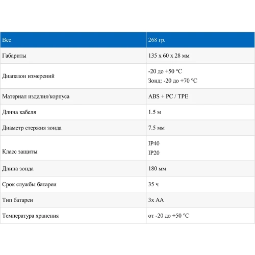 Термоанемометр Testo 425 NEW к0000402841 фото 7