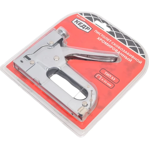Скобозабивной пистолет Кедр хромированный, тип 53, 4-14 ММ 022-1005 23459 фото 4