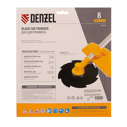 Диск для триммера, 230 х 25.4 мм, толщина 1.6 мм, 8 лезвий Denzel фото 4 Диск для триммера, 230 х 25.4 мм, толщина 1.6 мм, 8 лезвий Denzel фото 4