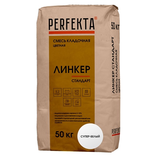 Смесь кладочная Perfekta Линкер Стандарт супер белая 50 кг