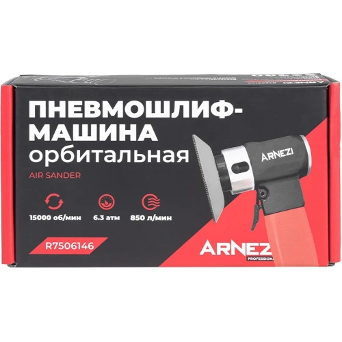 Пневмошлифмашина 15000 об/мин Arnezi R7506146 фото 10 Пневмошлифмашина 15000 об/мин Arnezi R7506146 фото 10