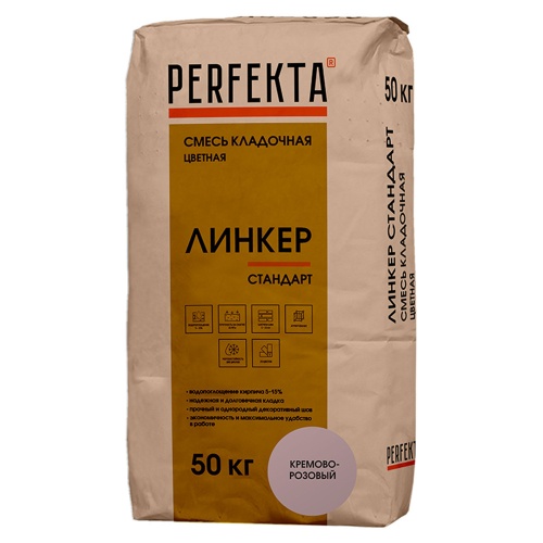 Смесь кладочная Perfekta Линкер Стандарт кремово-розовая 50 кг