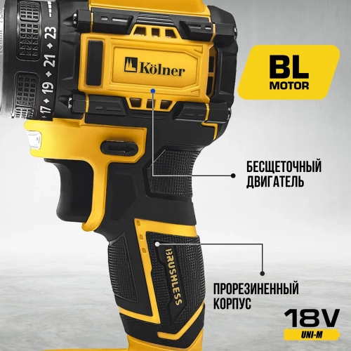 Дрель-шуруповерт аккумуляторный Kolner 18V UNI-M, BL, 34/15 Нм, Коlner KDD 18BL-2K, 8020100563 фото 7