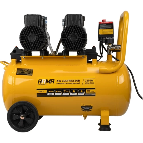 Компрессор воздушный безмасляный малошумный ARMA 2,2 кВт, 50л ресивер, 350 л/мин ARSC-50X2