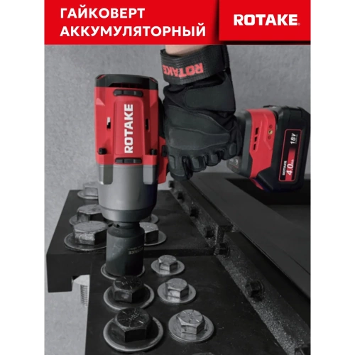 Гайковерт ударный аккумуляторный бесщёточный Rotake 8813 (T3-40D) 1/2DR, 18В, 1880 Нм 014301 фото 11 Гайковерт ударный аккумуляторный бесщёточный Rotake 8813 (T3-40D) 1/2DR, 18В, 1880 Нм 014301 фото 11