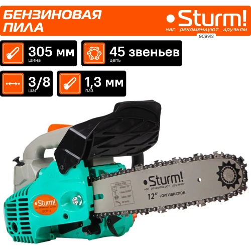 Бензопила Sturm GC9912 фото 9 Бензопила Sturm GC9912 фото 9