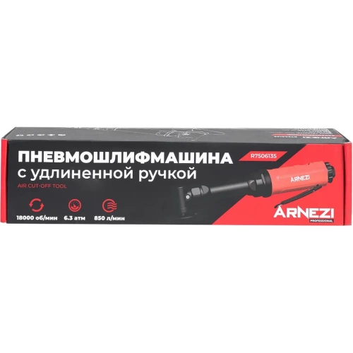 Пневмошлифмашина отрезная Arnezi с удлиненной ручкой 18000 об/мин R7506135 фото 8 Пневмошлифмашина отрезная Arnezi с удлиненной ручкой 18000 об/мин R7506135 фото 8