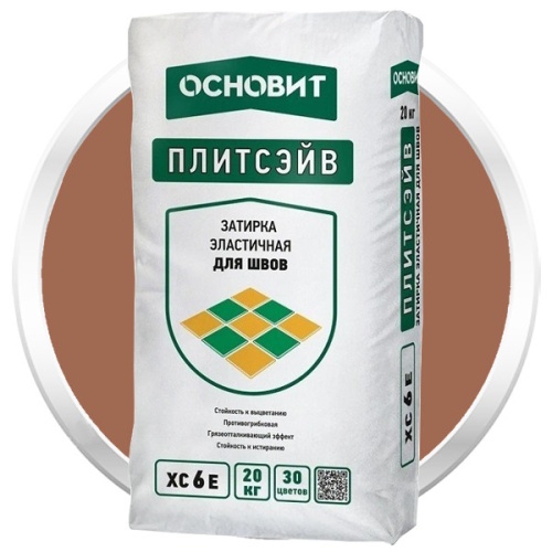 Затирка эластичная Основит Плитсэйв XC6 E светло-коричневая 041 20 кг