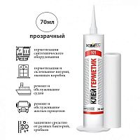 Клей герметик силиконовый KIM TEC Silicon 101Е, 70 мл Прозрачный