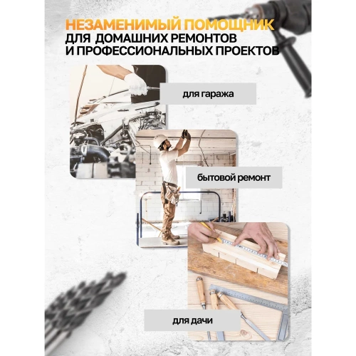 Набор инструментов WMC TOOLS 95 предметов, дрель ударная , набор бит, сверло плоск, уровень ,ножовка ,кл разводной ,рулетка ,ножовка ,уровень ,нож, комплект метиз WMC-1095(50786) фото 7 Набор инструментов WMC TOOLS 95 предметов, дрель ударная , набор бит, сверло плоск, уровень ,ножовка ,кл разводной ,рулетка ,ножовка ,уровень ,нож, комплект метиз WMC-1095(50786) фото 7