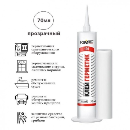 Клей герметик силиконовый KIM TEC Silicon 101Е, 70 мл Прозрачный Клей герметик силиконовый KIM TEC Silicon 101Е, 70 мл Прозрачный