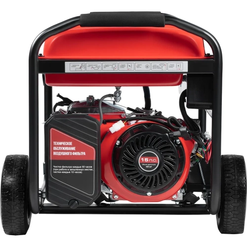 Генератор бензиновый Ставр 6500/6000 Вт, 230В, 50Гц, эл.стартер + ручной, ATS-автозапуск (зима/лето), STAVR SEG 6500EA 9040200026 фото 6