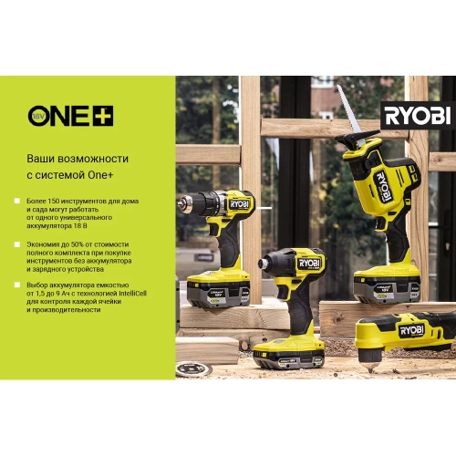 Ударный гайковерт Ryobi ONE+ R18IW3-0 5133002436 фото 7 Ударный гайковерт Ryobi ONE+ R18IW3-0 5133002436 фото 7