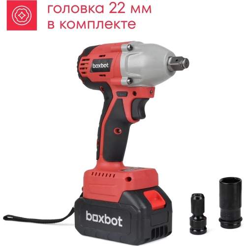 Аккумуляторный гайковерт Boxbot CIW-20C2, 20 В, 2x3,0 А·ч Li-Ion 900976.CIW-20C2-2 фото 5