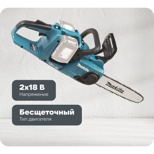 Аккумуляторная цепная пила Makita LXT DUC303Z Аккумуляторная цепная пила Makita LXT DUC303Z