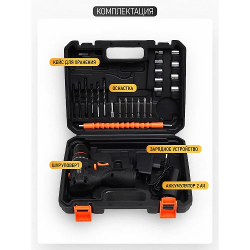 Шуруповерт аккумуляторный PROCRAFT Stromo 12В 30Нм (АКБ 2 Ач+ЗУ+ Оснастка + Кейс) SA12Li New фото 4 Шуруповерт аккумуляторный PROCRAFT Stromo 12В 30Нм (АКБ 2 Ач+ЗУ+ Оснастка + Кейс) SA12Li New фото 4