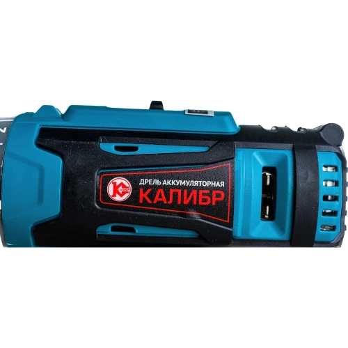 Аккумуляторная дрель-шуруповерт Калибр ДА -18-2А+ 00000071066 фото 7