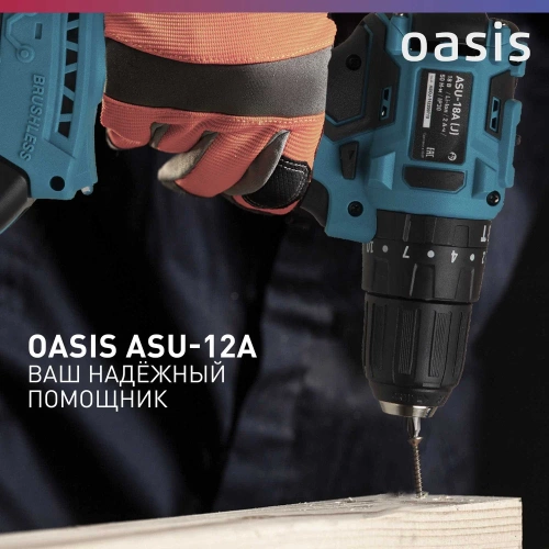 Аккумуляторный шуруповерт OASIS ASU-12A фото 8 Аккумуляторный шуруповерт OASIS ASU-12A фото 8
