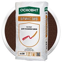 Раствор для расшивки швов Основит Бриксэйв XC-30 шоколадный 20 кг