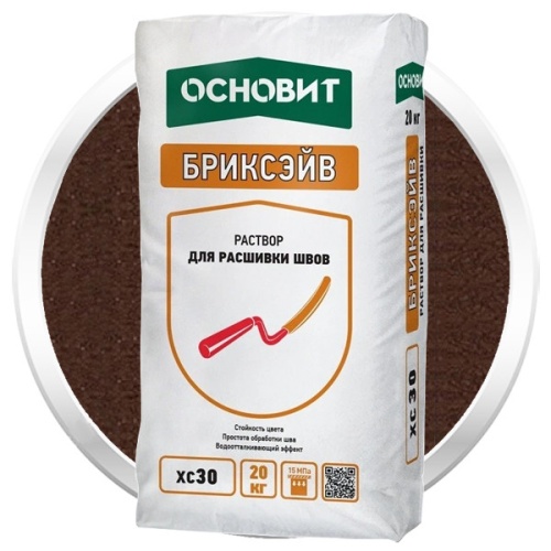 Раствор для расшивки швов Основит Бриксэйв XC-30 шоколадный 20 кг Раствор для расшивки швов Основит Бриксэйв XC-30 шоколадный 20 кг