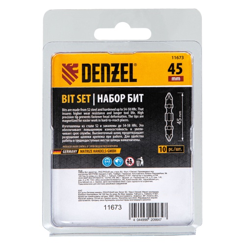 Бита двухсторонняя, PH2-PH2 х 45 мм, сталь S2, 10 шт. Denzel фото 5