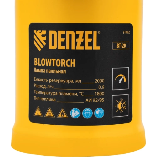 Лампа паяльная Denzel ВТ-20, 2 л 91462 фото 11 Лампа паяльная Denzel ВТ-20, 2 л 91462 фото 11