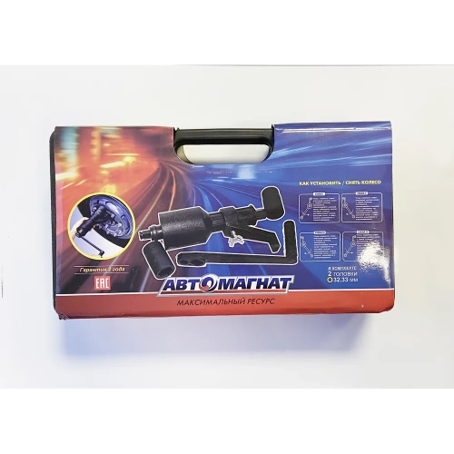 Гайковерт АВТОМАГНАТ ручной, 32х33 AM-06-002 фото 4 Гайковерт АВТОМАГНАТ ручной, 32х33 AM-06-002 фото 4