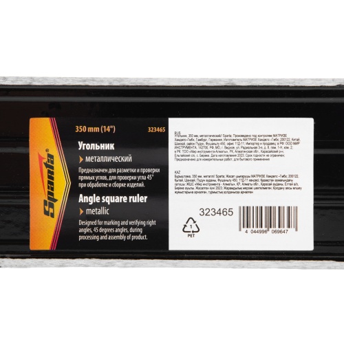 Угольник, 350 мм, металлический Sparta фото 6
