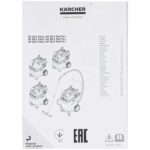 Пылесос влажной и сухой уборки KARCHER NT 30/1 Tact Te L 1.148-211 фото 5 Пылесос влажной и сухой уборки KARCHER NT 30/1 Tact Te L 1.148-211 фото 5