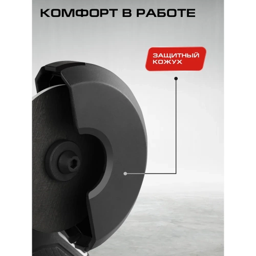 Комплект из 4 товаров Ставр 20В EAП: УШМ-115 + УШМ-76 + АКБ-2.0Ач + ЗУ-20/2.4А, 9022500065 фото 11