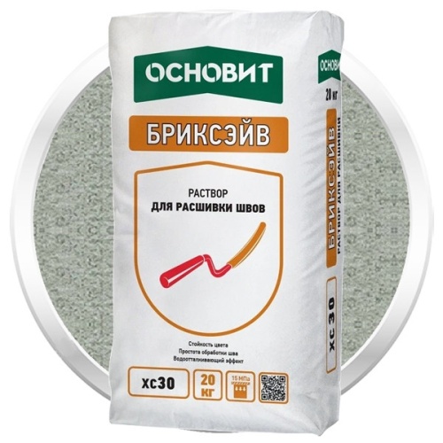 Раствор для расшивки швов Основит Бриксэйв XC-30 светло-серый 20 кг